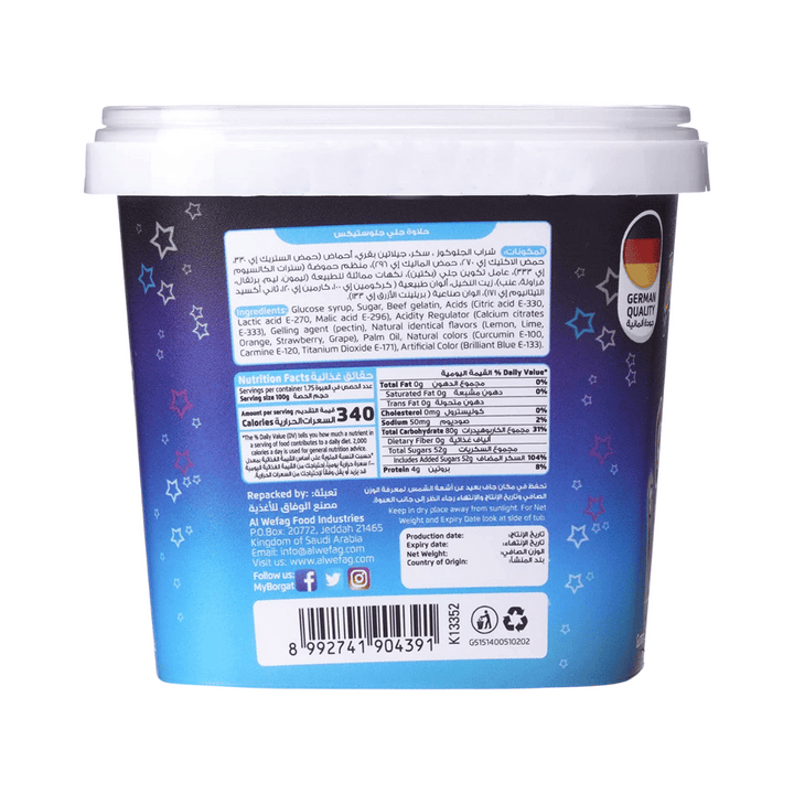 Borgat Gummy Glow Stix 175g (1)