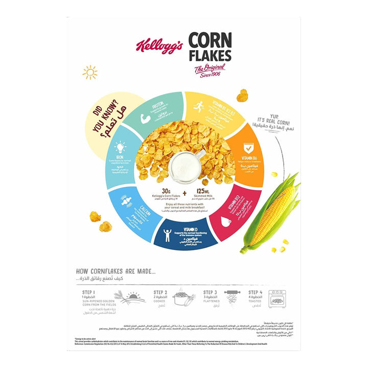 CORN FLAKES (3)