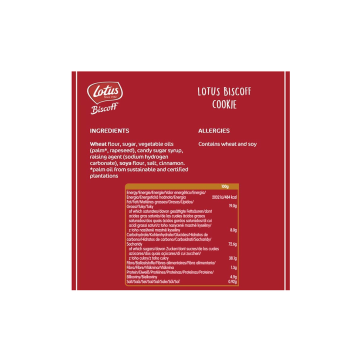 Caramel Lotus Biscuit Sauce Decoration Pack of 1 &#8211; 1KG (7)
