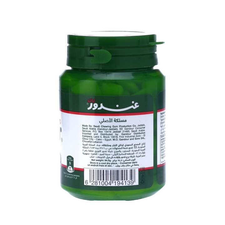 Gandour Mastic Gum Flavor 6x70pcs (1)