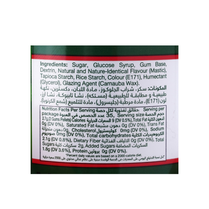 Gandour Mastic Gum Flavor 6x70pcs (2)