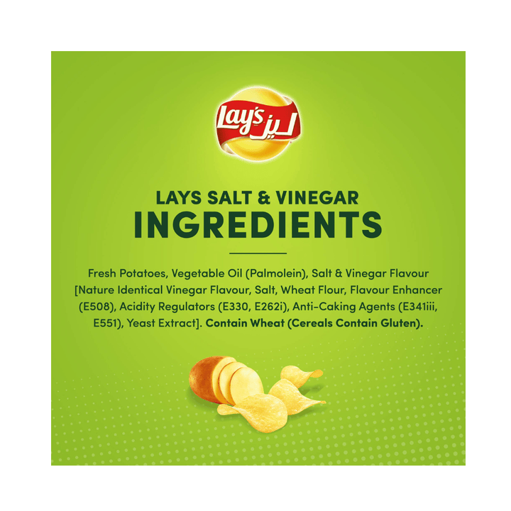 Lay’s Salt &#038; Vinegar Potato Chips 21x12g