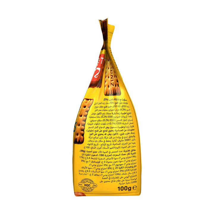 Leibiniz Choco Minis Biscuit with Milk Chocolate 100g