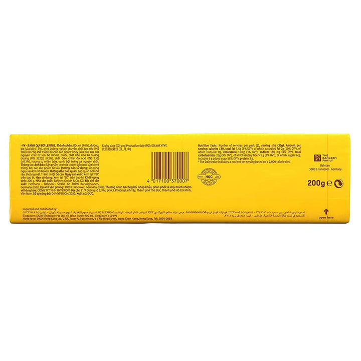 Leibniz 30% Sugar Keks Diet Biscuit 200g (1)