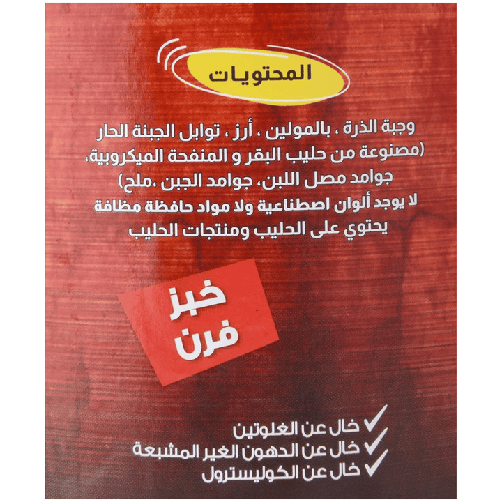Mr.Krisps Spicy Cheezos Snack 80g (1)