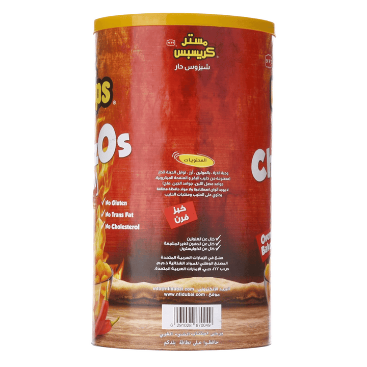 Mr.Krisps Spicy Cheezos Snack 80g (2)
