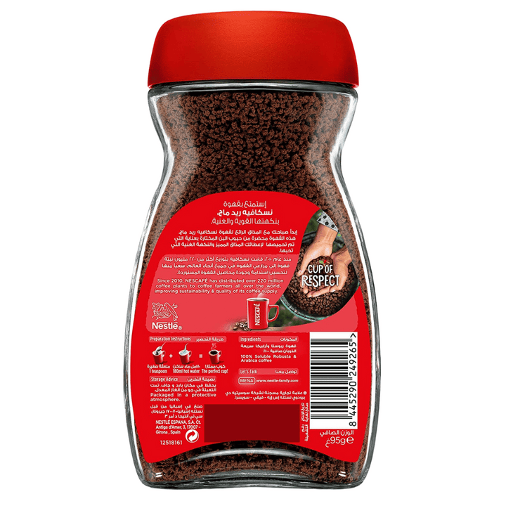 NESCAFE (3)