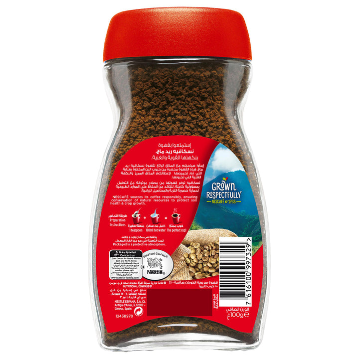Nescafe Red Mug 100 gm (1)