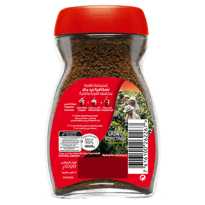 Nescafe Red Mug 50 gm (1)