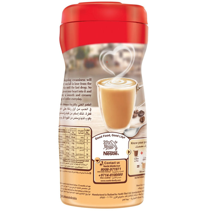 Nestle Coffeemate 400 gm 1