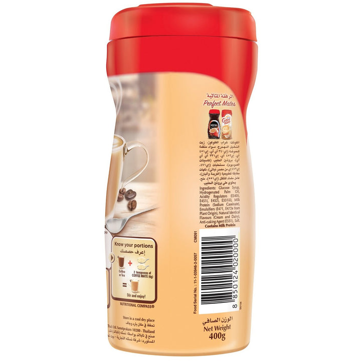 Nestle Coffeemate 400 gm 2