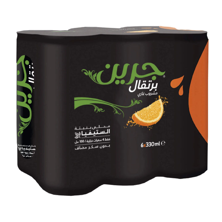 PackOrange-01_1800x1800