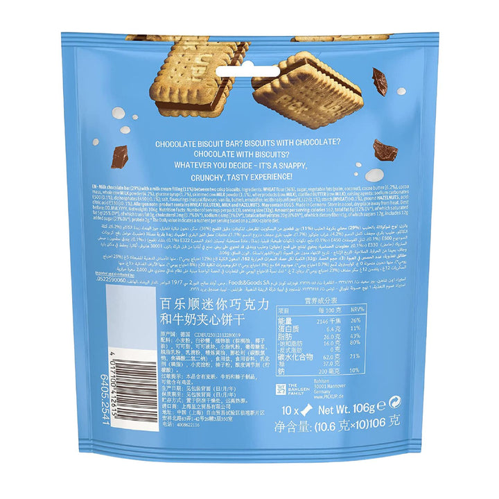 Pick Up Choco &#038; Milk Minis 10×10.6g