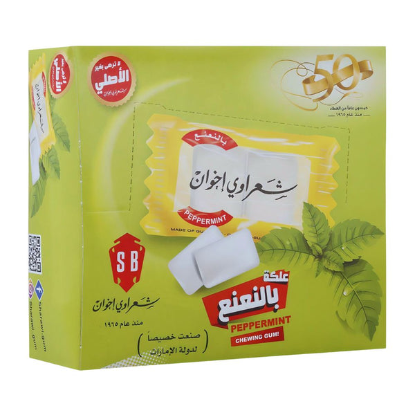 SB FRUIT (7)