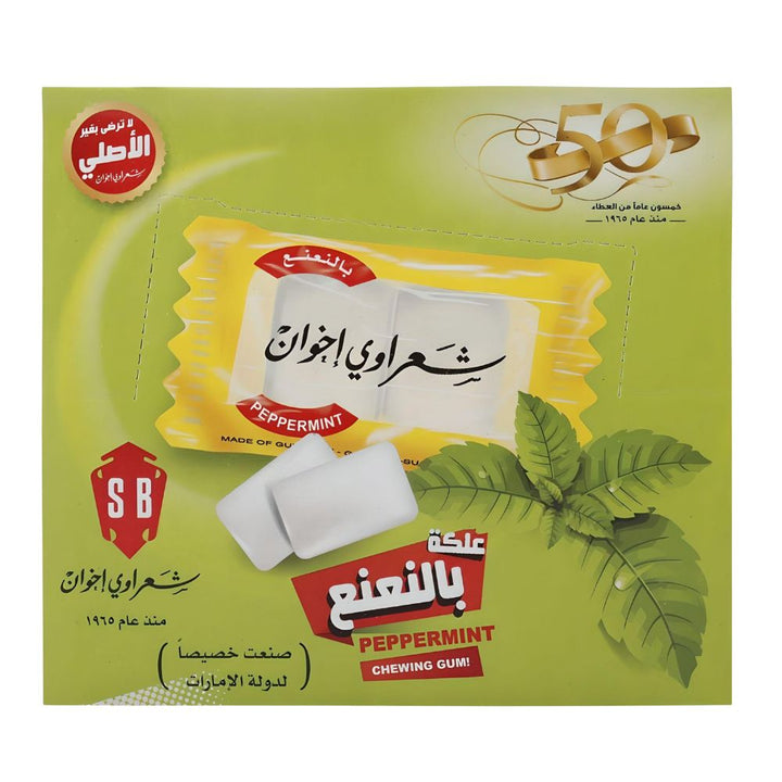 SB FRUIT (8)