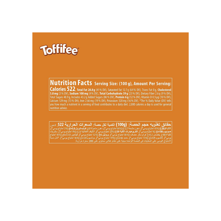 Toffifee Whole Hazelnut in Nougat Cream Filled Caramell ( 125 G 15 Pcs ) (4)