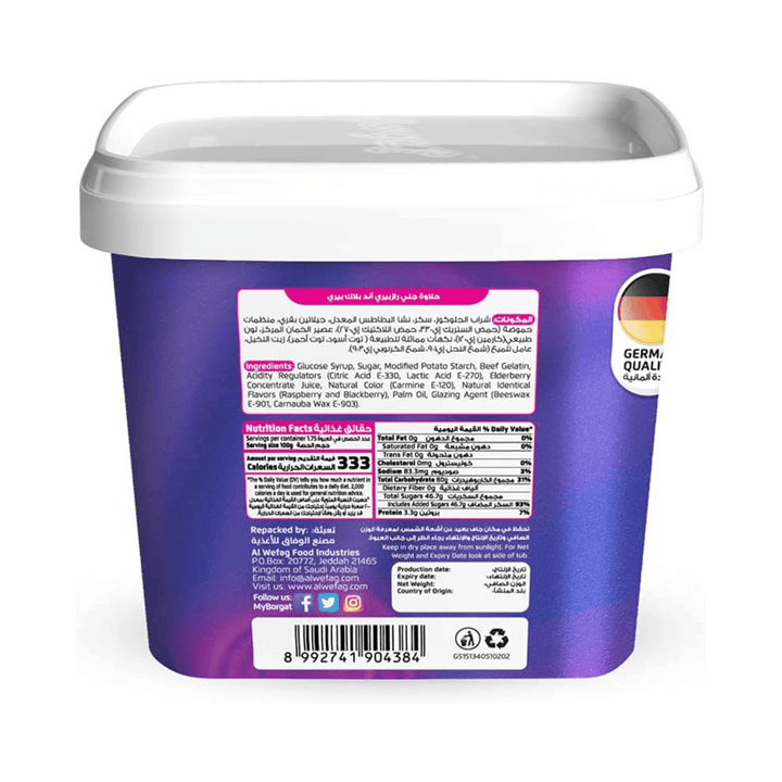 Borgat Raspberry And Blackberry Gummy Candy, 175G