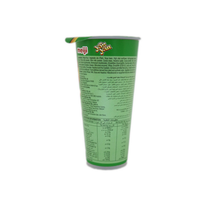 Yan Yan Hazelnut 10x50g (2)