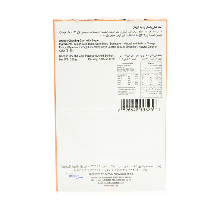 batook orange chewing gum (4)