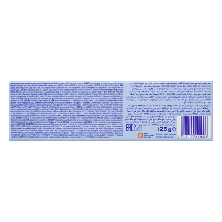 bisc-bahlsen-first-class-125g-4017100211003_3