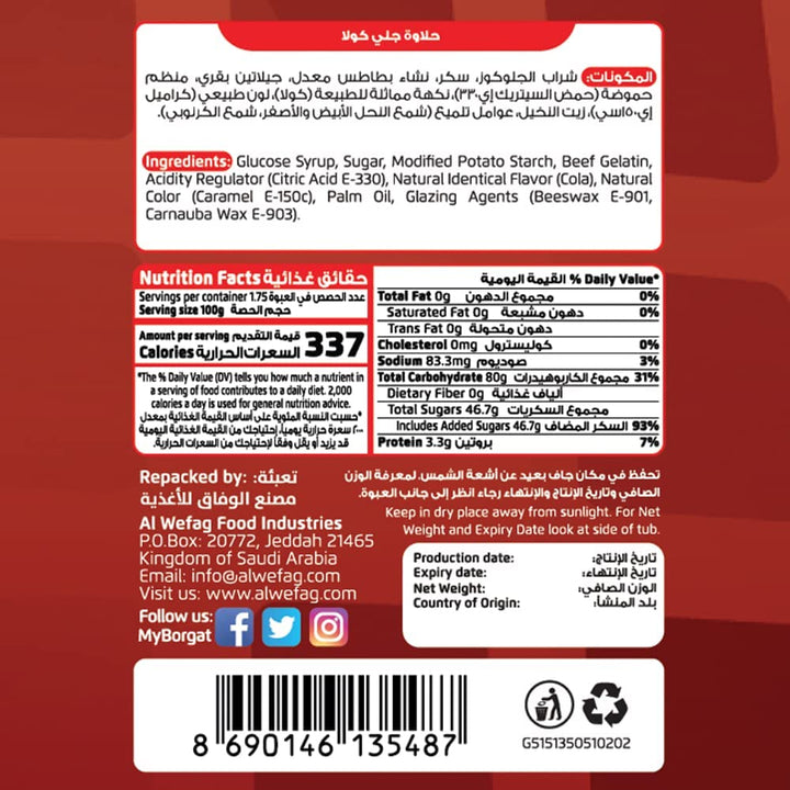 borgat cola 3