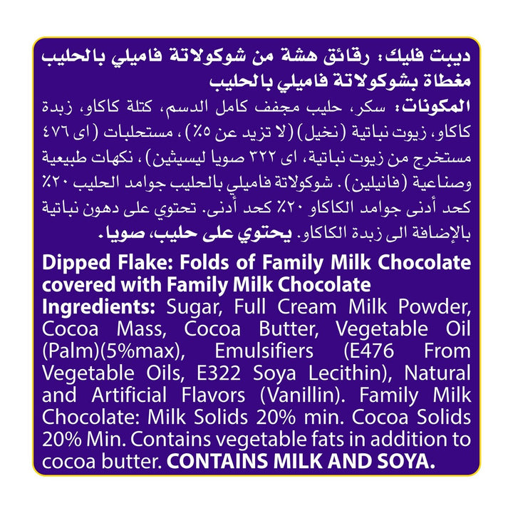 50110_bubbly_multipack_5x28g_v5