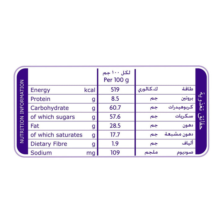 50110_bubbly_multipack_5x28g_v5