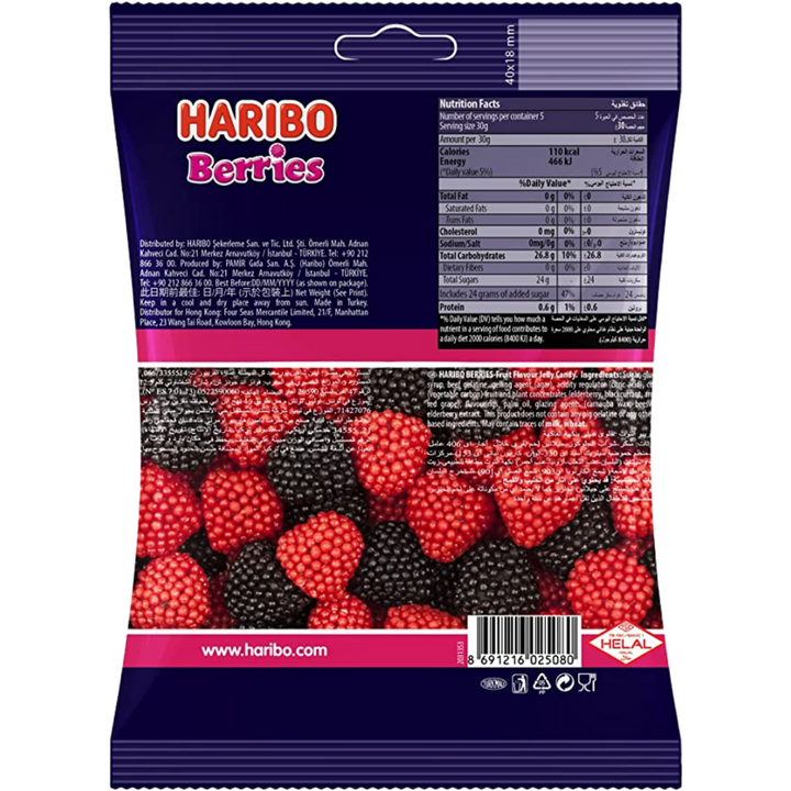 haribo berries 3