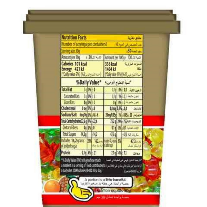 haribo goldbears container