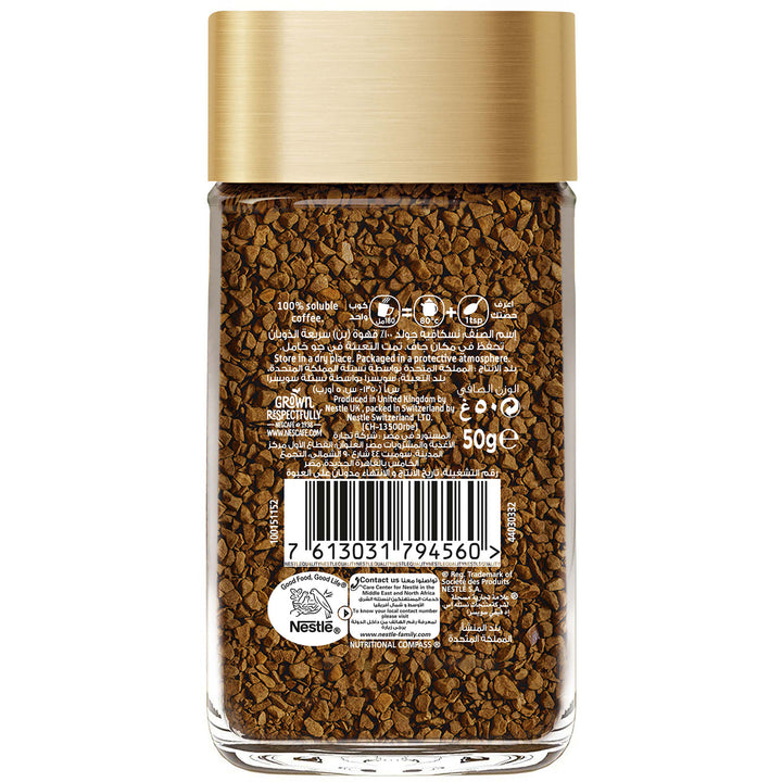 nescafe gold 50 gm (1)