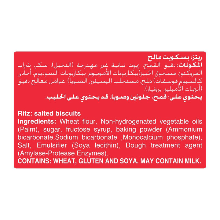 50110_bubbly_multipack_5x28g_v5