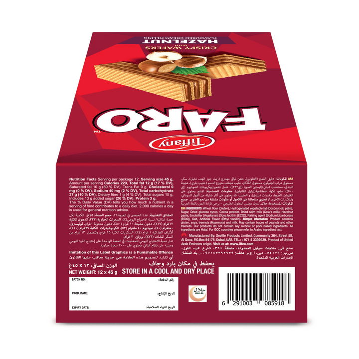 tiffany faro wafers (1)