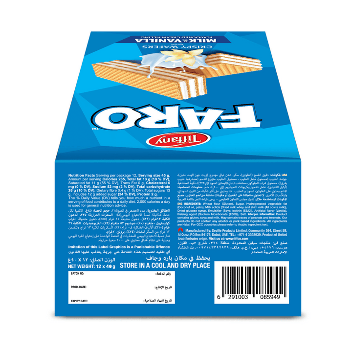 tiffany faro wafers (7)