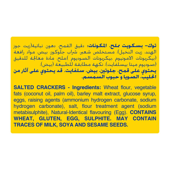 50110_bubbly_multipack_5x28g_v5