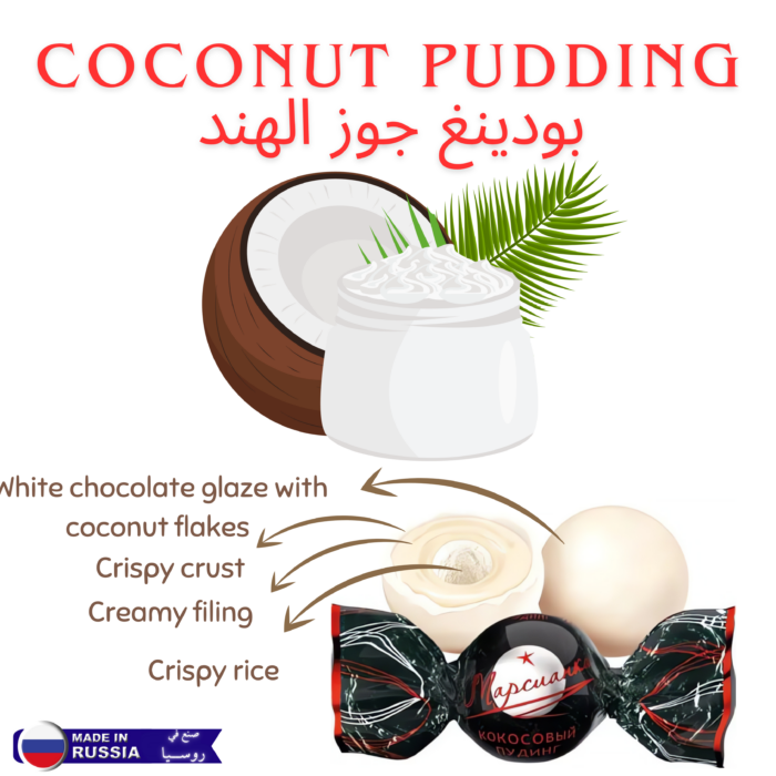 MARSIANKA COCONUT PUDDING WITH CREAM FILLED CHOCOLATE 1KG
