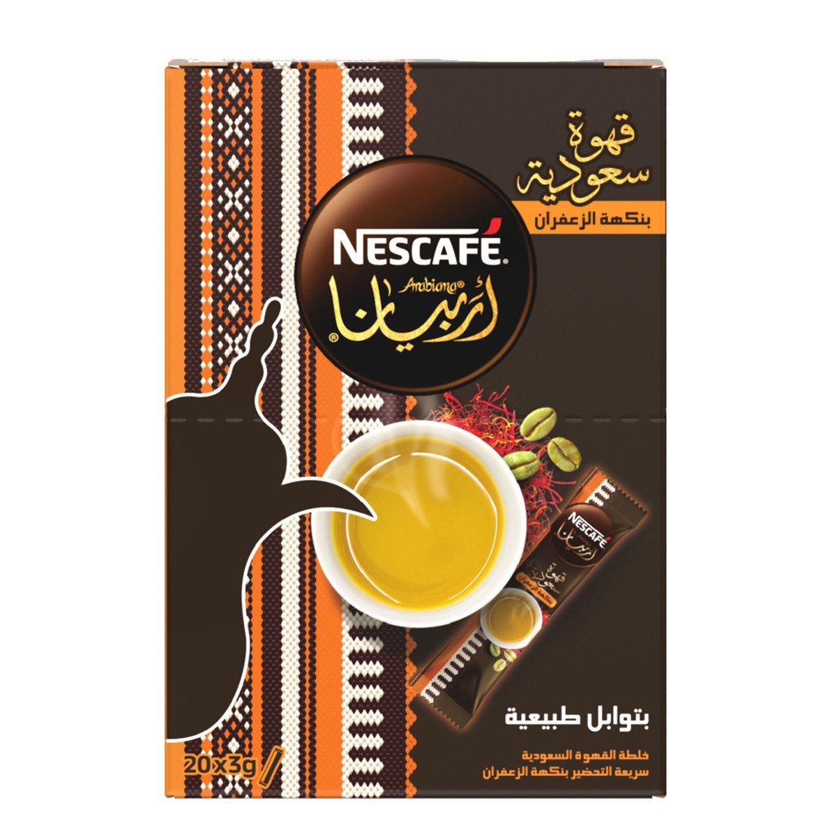Nescafe Arabiana Coffee with Saffron Flavour 20x3g