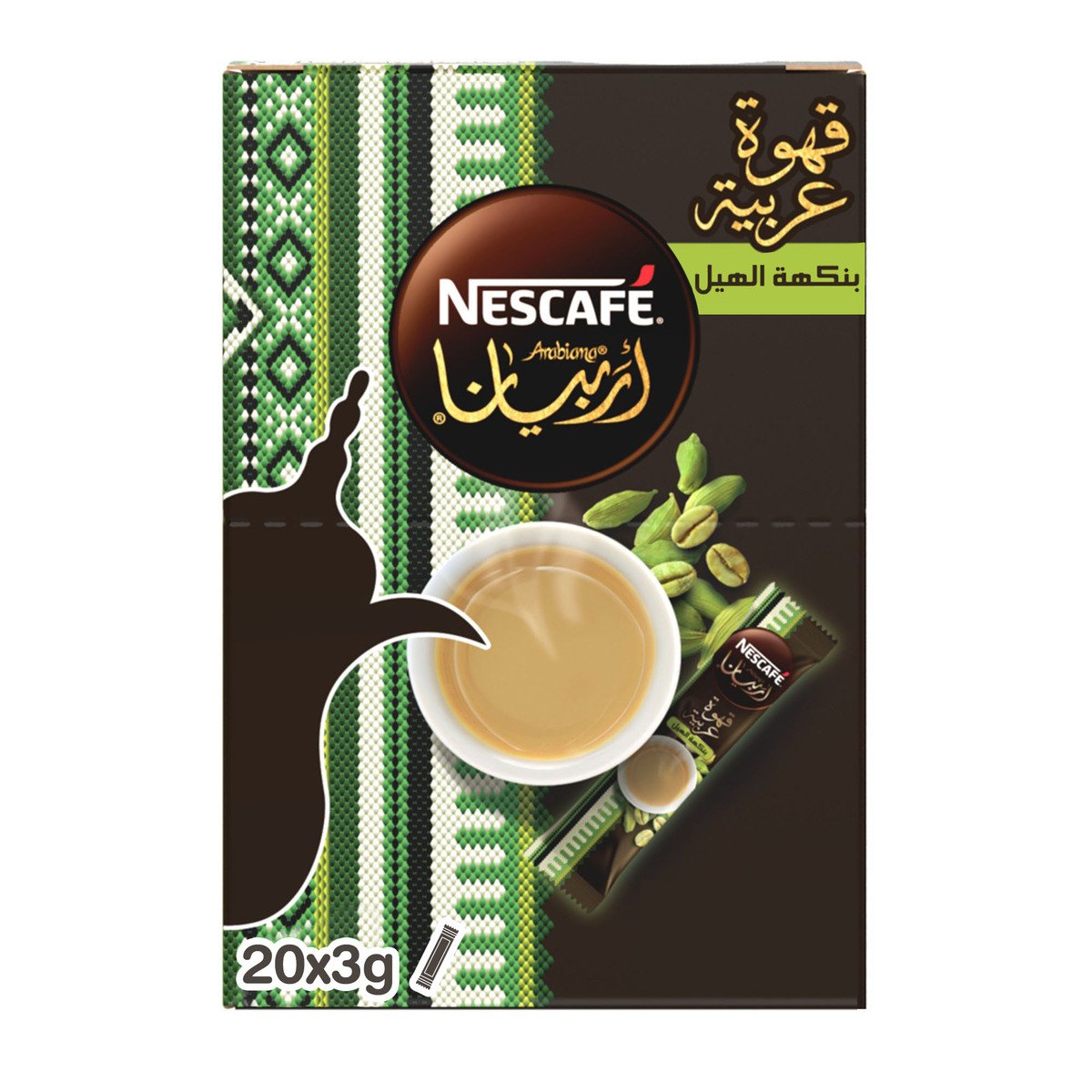 Nescafe Arabiana Coffee with Cardamom Flavour 20x3g