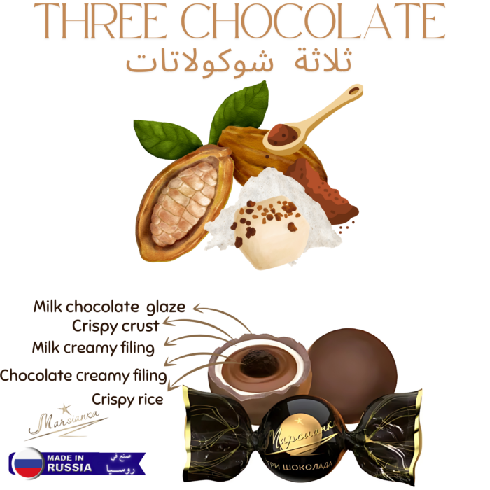 MARSIANKA THREE CHOCOLATES CREAM FILLED 1KG