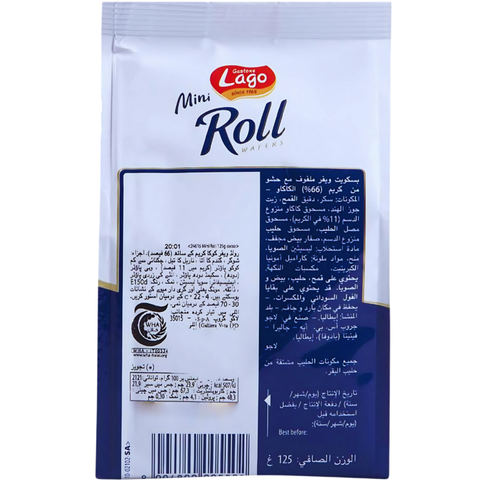 GASTONE LAGO MINI WAFER ROLL WITH CACAO CREAM 125G